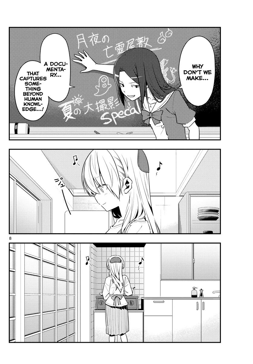 Tonikaku Cawaii Chapter 124 page 8 - Chapter 124: You have a higher chance of bumping into wild delinquents at a paranormal hotspot than an actual ghost
