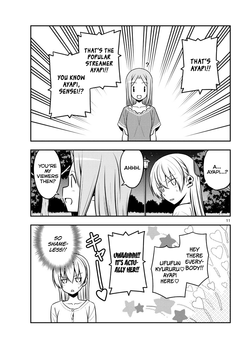 Tonikaku Cawaii Chapter 125 page 11 - Chapter 125: I thought I saw something scary, but my browser just crashed