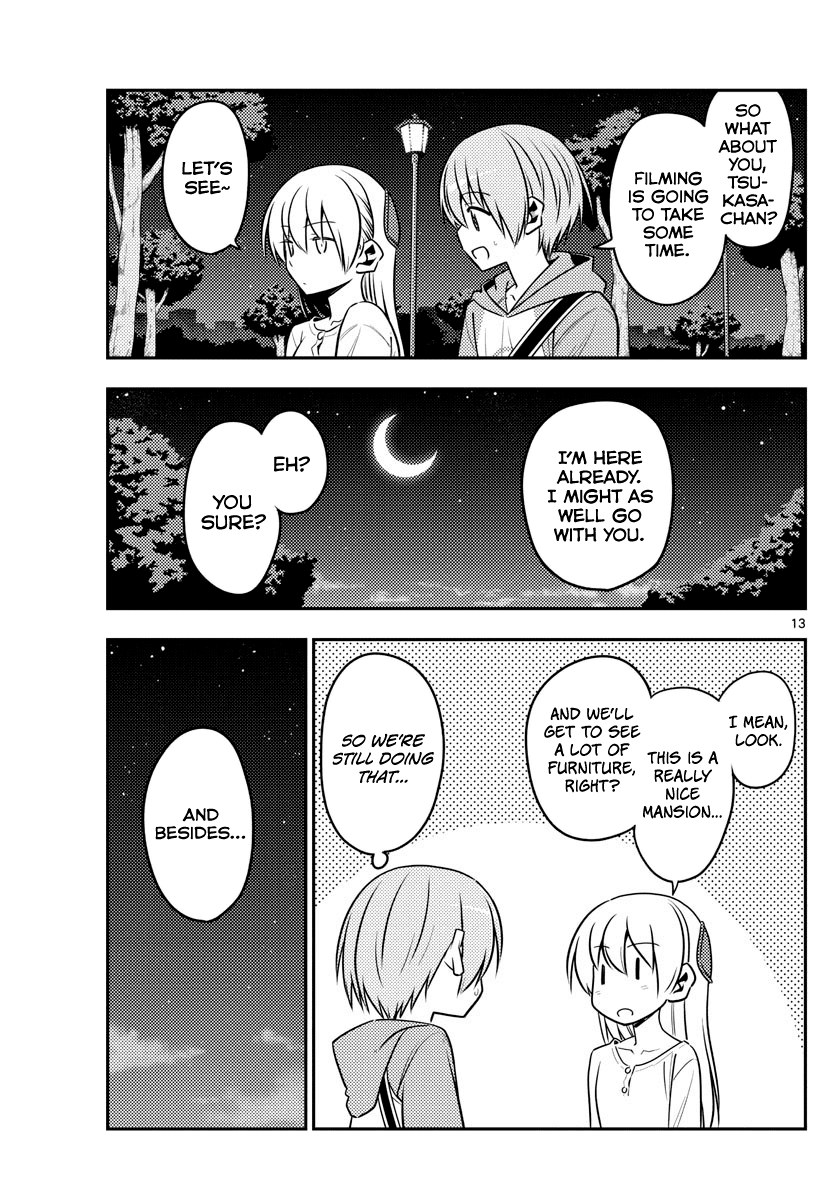 Tonikaku Cawaii Chapter 125 page 13 - Chapter 125: I thought I saw something scary, but my browser just crashed