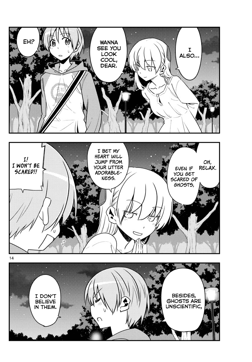 Tonikaku Cawaii Chapter 125 page 14 - Chapter 125: I thought I saw something scary, but my browser just crashed