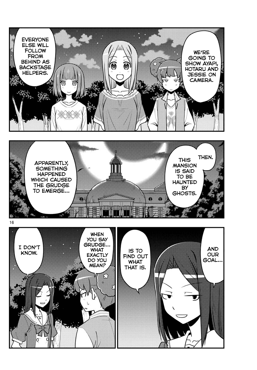 Tonikaku Cawaii Chapter 125 page 16 - Chapter 125: I thought I saw something scary, but my browser just crashed