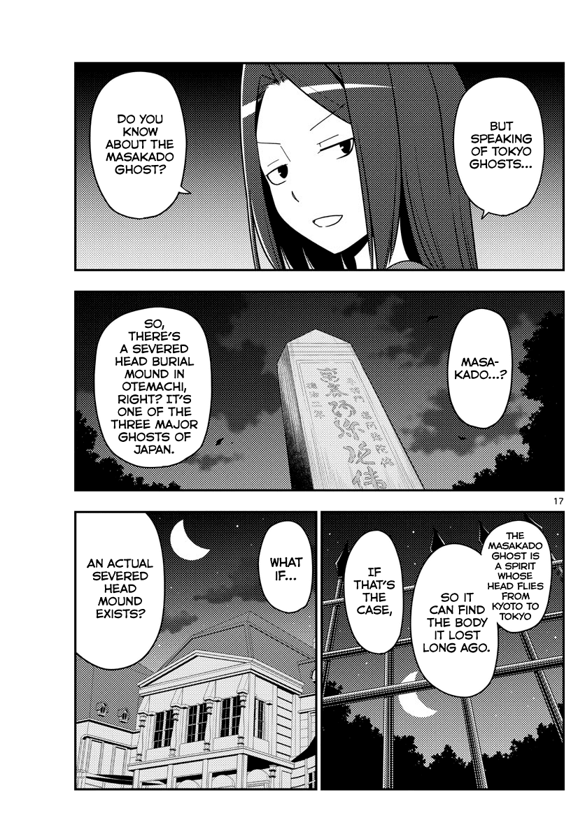 Tonikaku Cawaii Chapter 125 page 17 - Chapter 125: I thought I saw something scary, but my browser just crashed