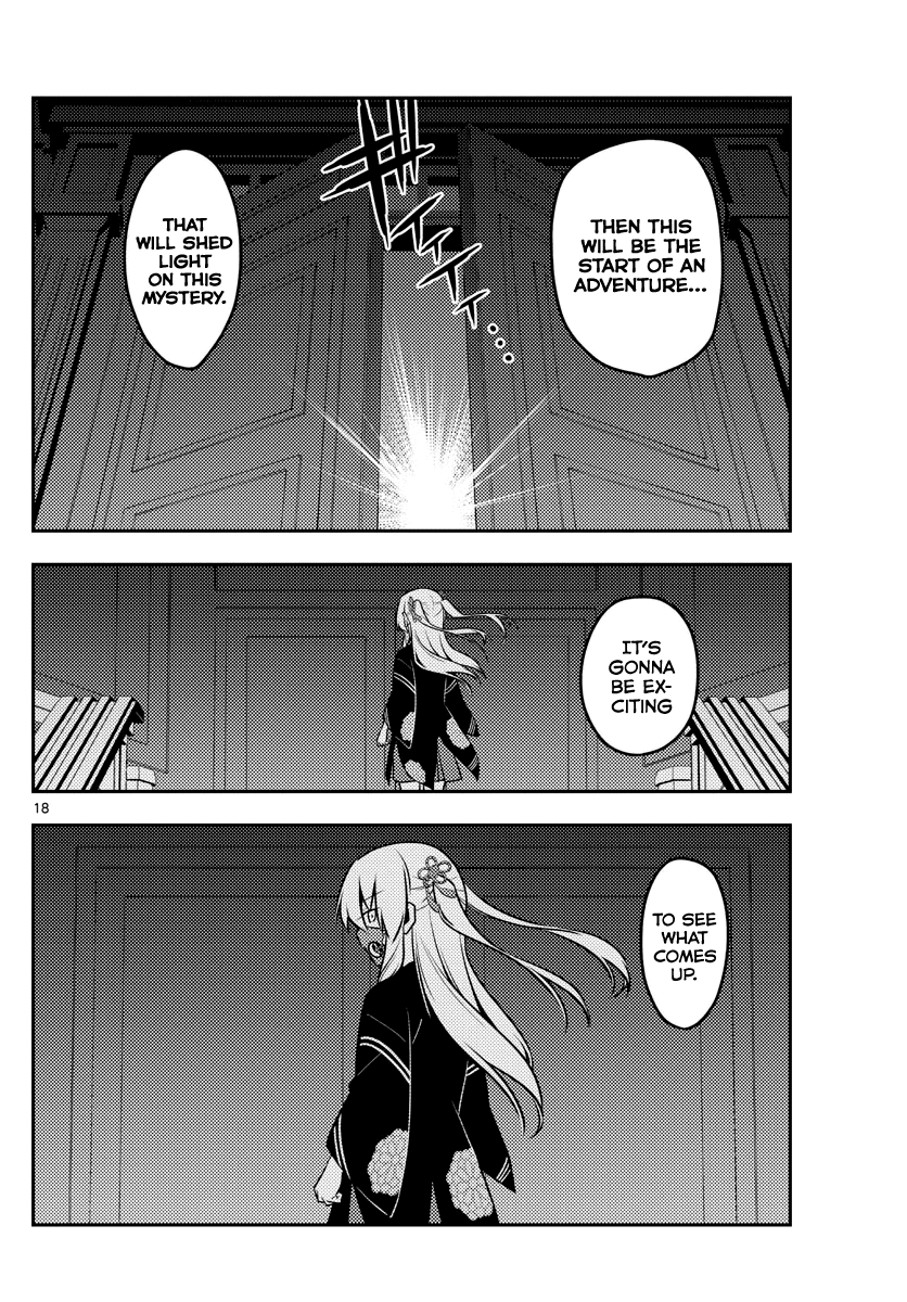 Tonikaku Cawaii Chapter 125 page 18 - Chapter 125: I thought I saw something scary, but my browser just crashed
