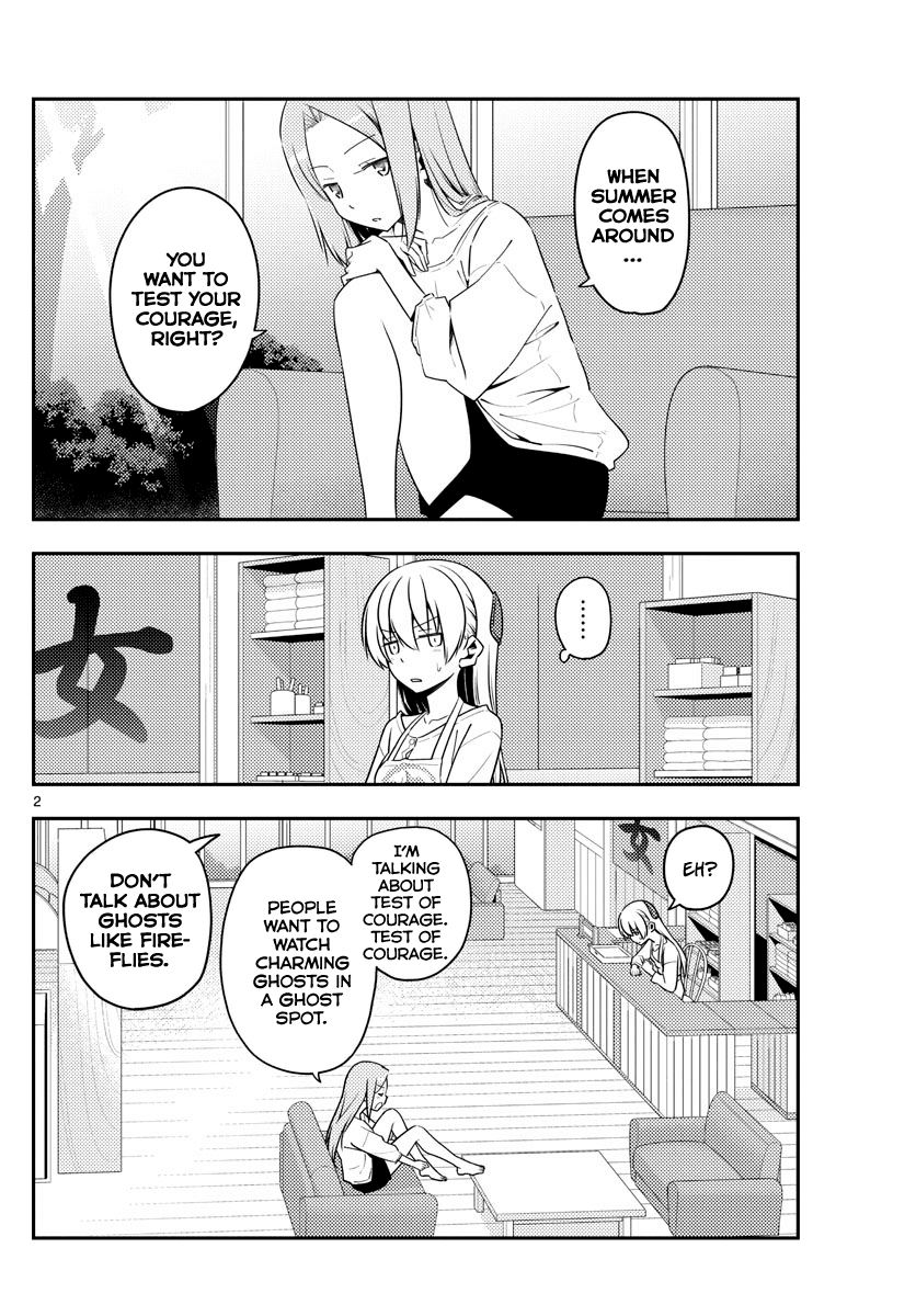 Tonikaku Cawaii Chapter 125 page 2 - Chapter 125: I thought I saw something scary, but my browser just crashed