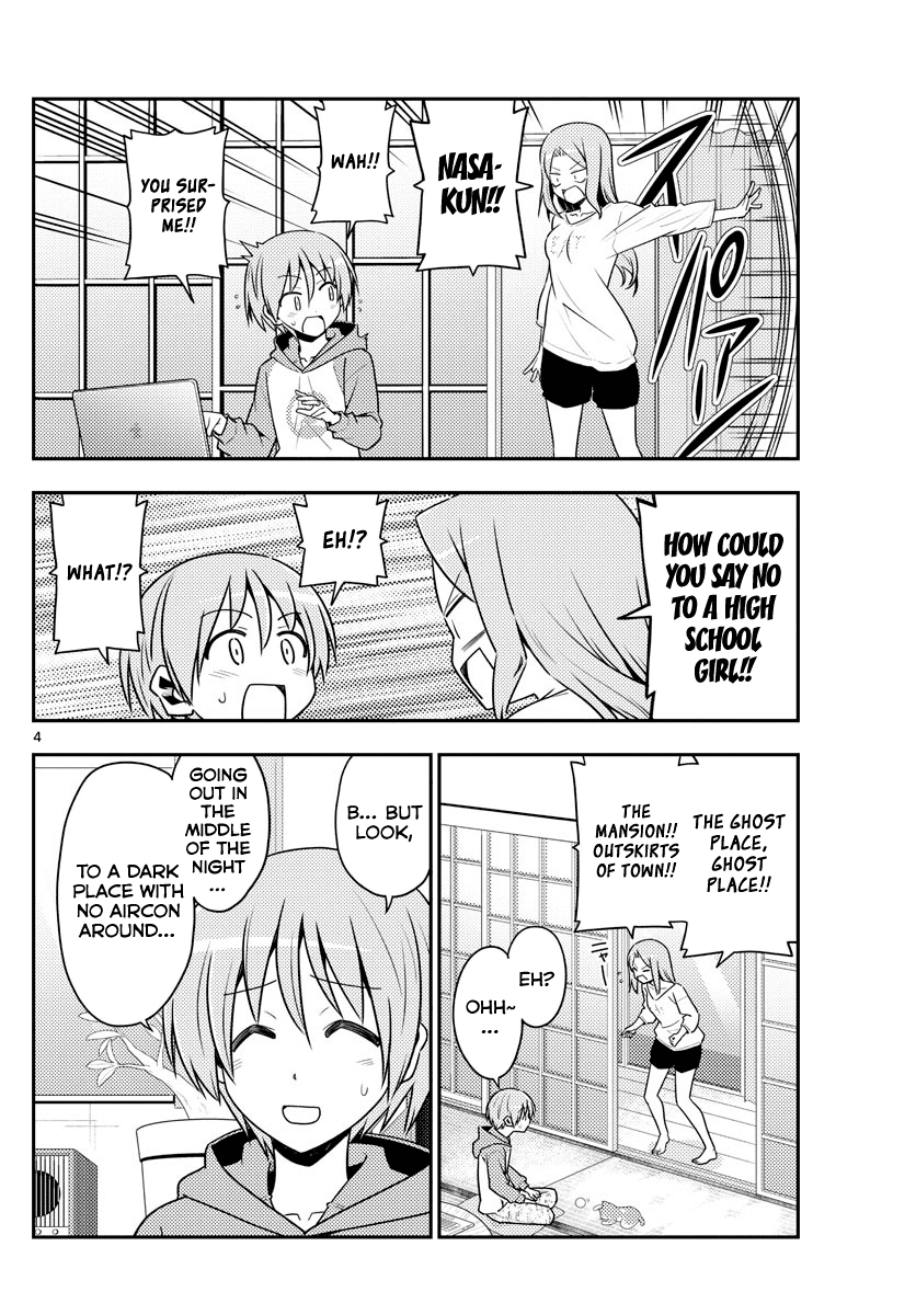 Tonikaku Cawaii Chapter 125 page 4 - Chapter 125: I thought I saw something scary, but my browser just crashed
