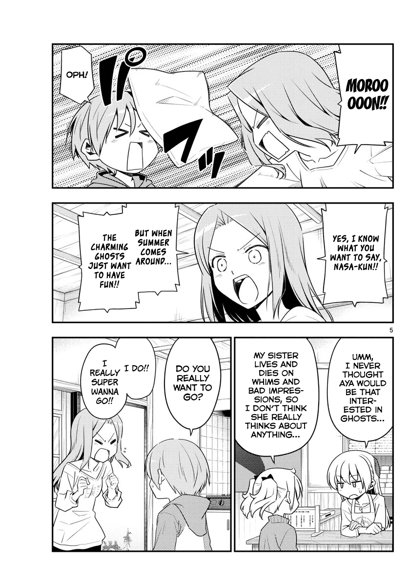 Tonikaku Cawaii Chapter 125 page 5 - Chapter 125: I thought I saw something scary, but my browser just crashed