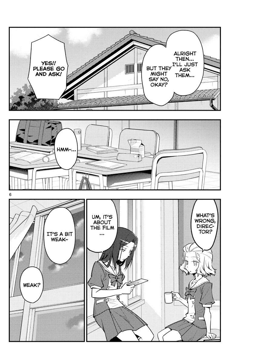 Tonikaku Cawaii Chapter 125 page 6 - Chapter 125: I thought I saw something scary, but my browser just crashed
