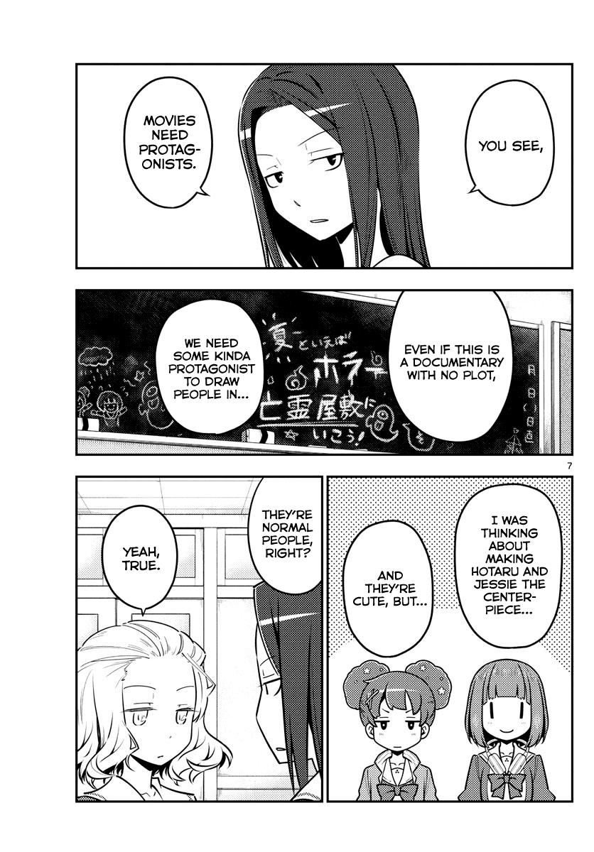 Tonikaku Cawaii Chapter 125 page 7 - Chapter 125: I thought I saw something scary, but my browser just crashed