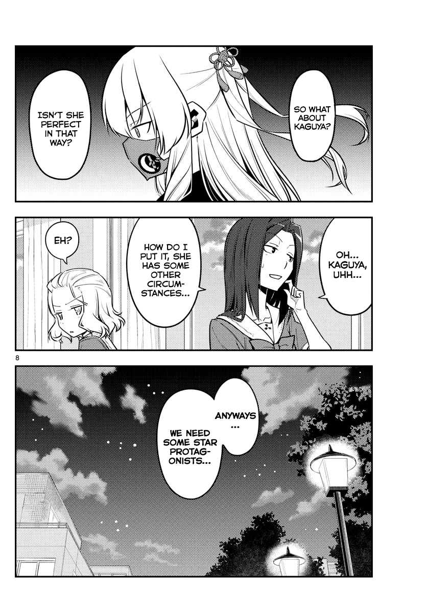 Tonikaku Cawaii Chapter 125 page 8 - Chapter 125: I thought I saw something scary, but my browser just crashed