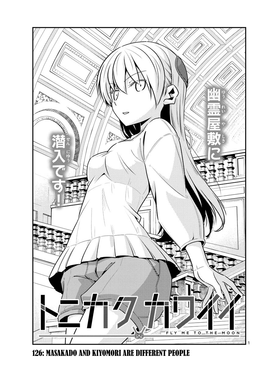 Tonikaku Cawaii Chapter 126 page 1 - Chapter 126: Masakado and Kiyomori are different people
