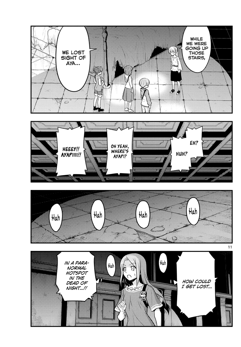 Tonikaku Cawaii Chapter 126 page 11 - Chapter 126: Masakado and Kiyomori are different people