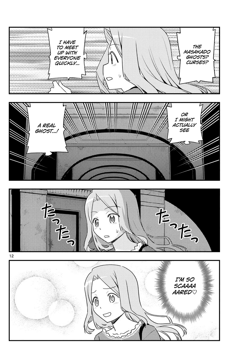 Tonikaku Cawaii Chapter 126 page 12 - Chapter 126: Masakado and Kiyomori are different people