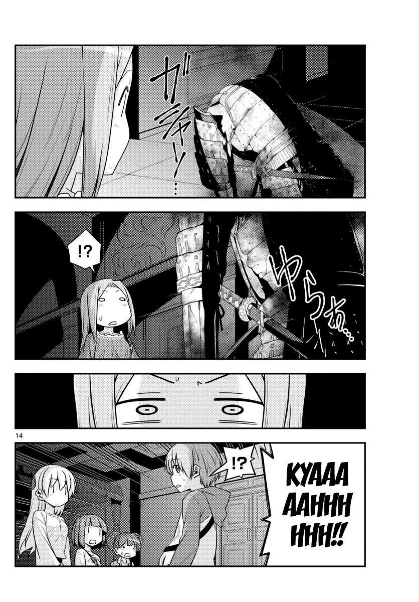 Tonikaku Cawaii Chapter 126 page 14 - Chapter 126: Masakado and Kiyomori are different people