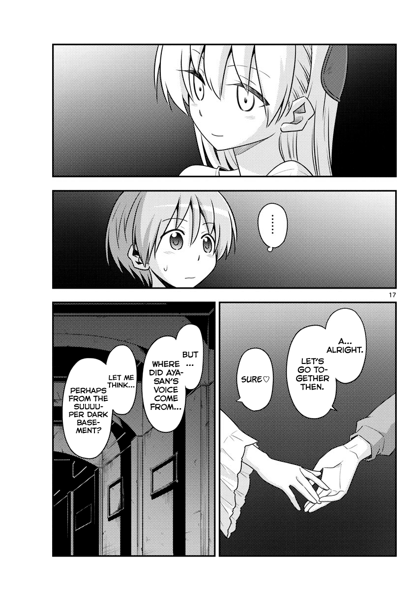 Tonikaku Cawaii Chapter 126 page 17 - Chapter 126: Masakado and Kiyomori are different people