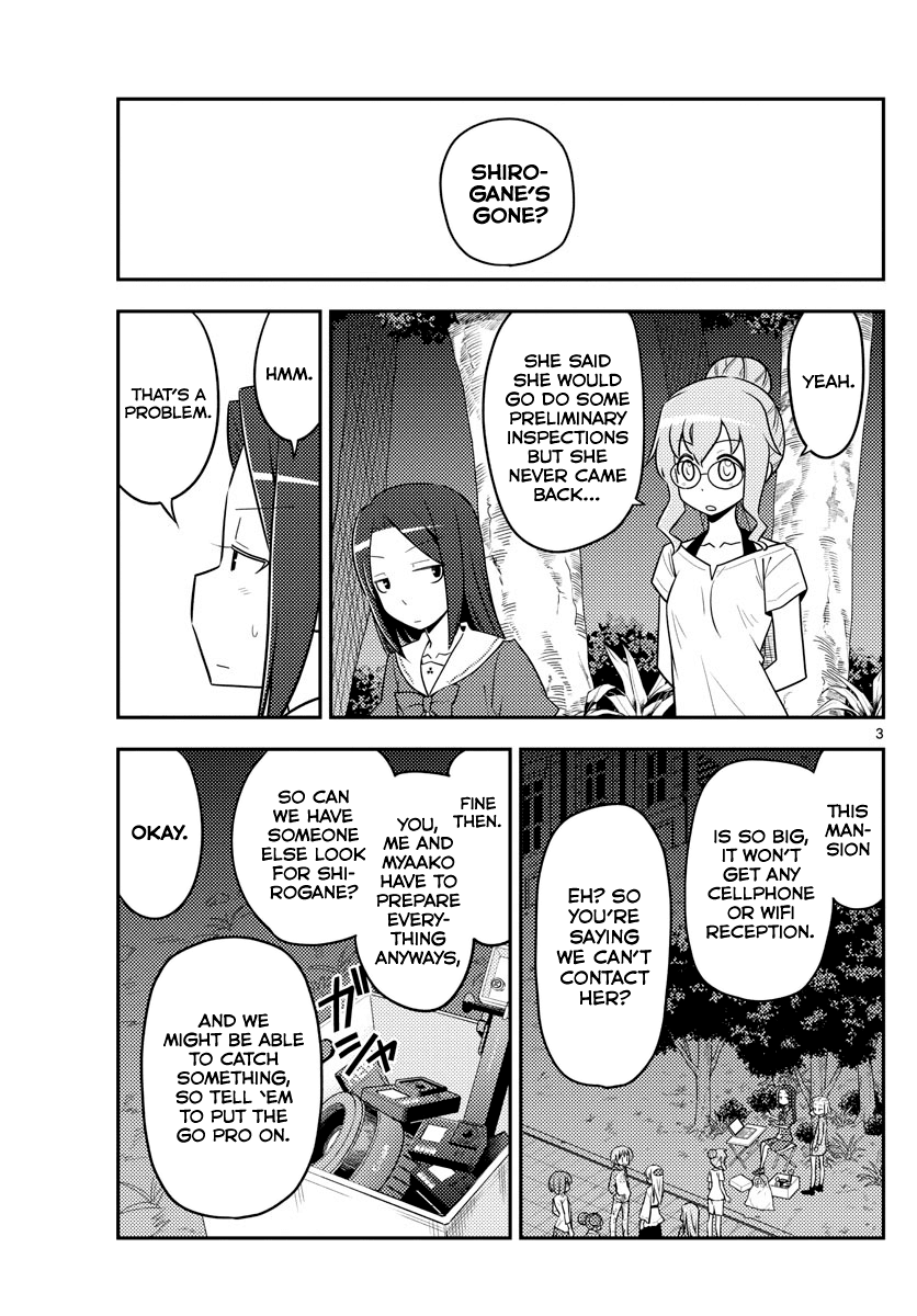 Tonikaku Cawaii Chapter 126 page 3 - Chapter 126: Masakado and Kiyomori are different people