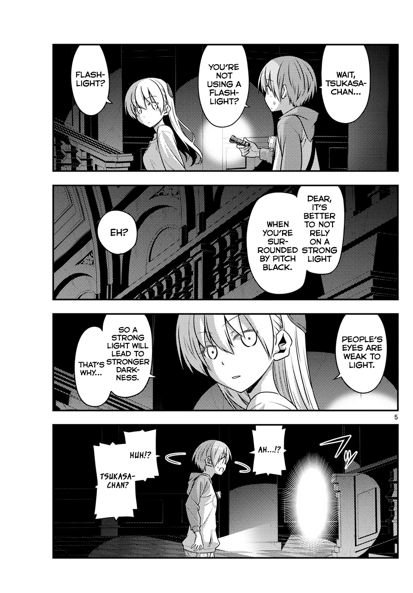 Tonikaku Cawaii Chapter 126 page 5 - Chapter 126: Masakado and Kiyomori are different people