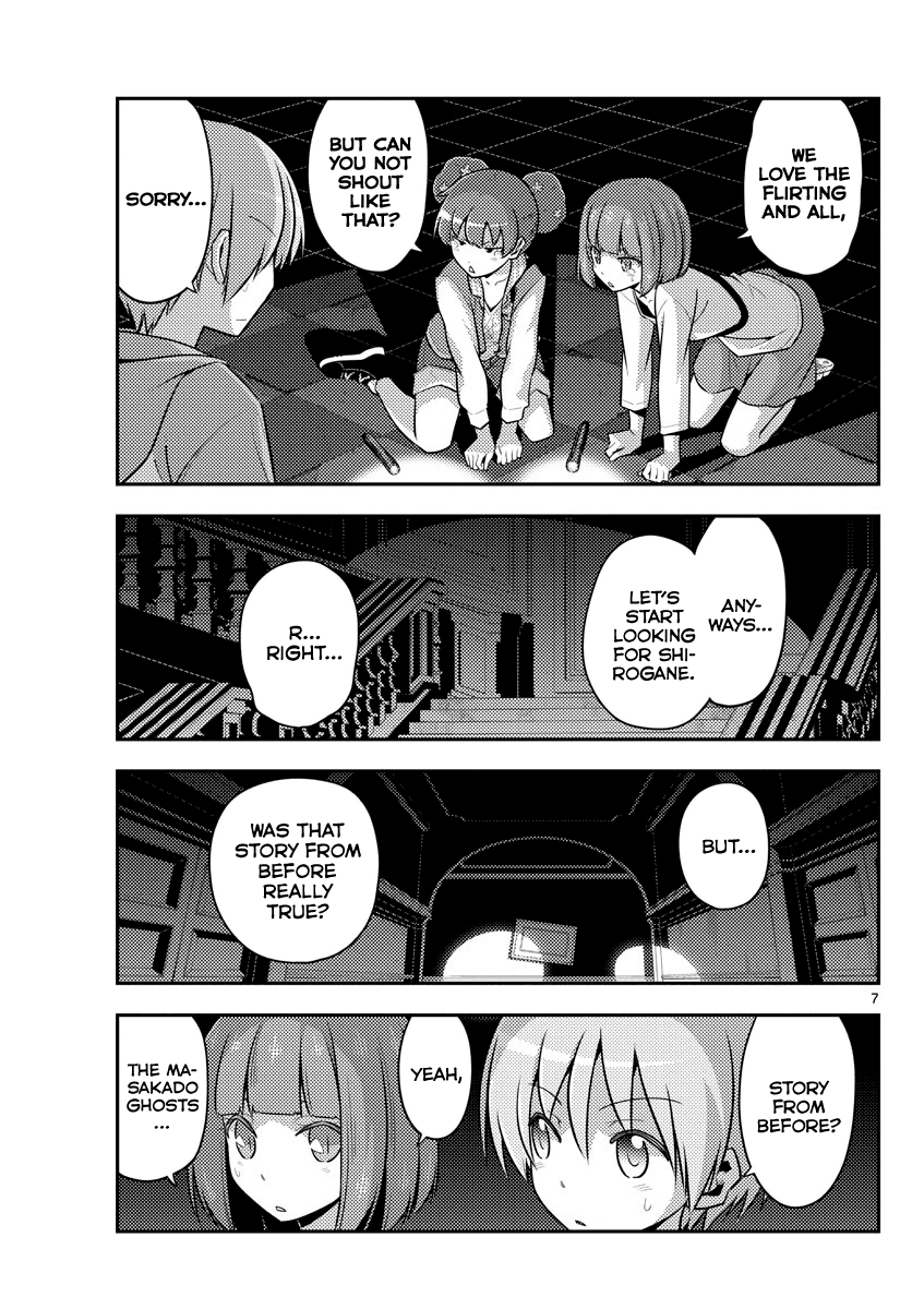 Tonikaku Cawaii Chapter 126 page 7 - Chapter 126: Masakado and Kiyomori are different people
