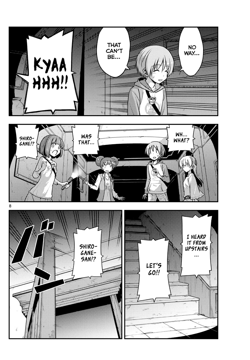 Tonikaku Cawaii Chapter 126 page 8 - Chapter 126: Masakado and Kiyomori are different people
