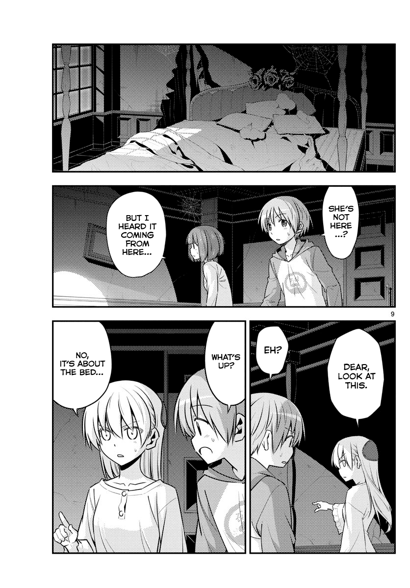Tonikaku Cawaii Chapter 126 page 9 - Chapter 126: Masakado and Kiyomori are different people