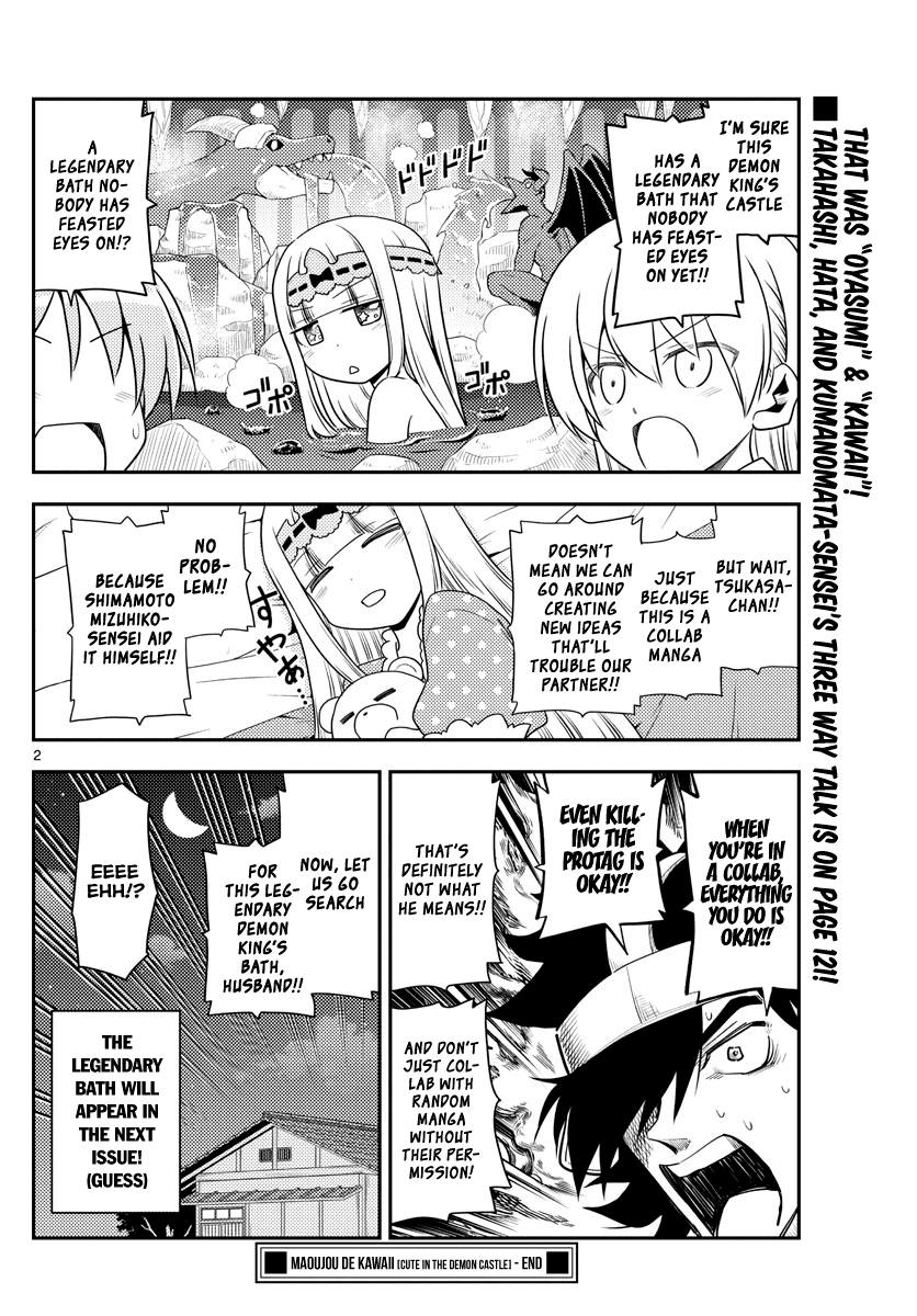 Tonikaku Cawaii Chapter 127.5 page 2 - Chapter 127.5: Special collab manga - Cute in the Demon Castle