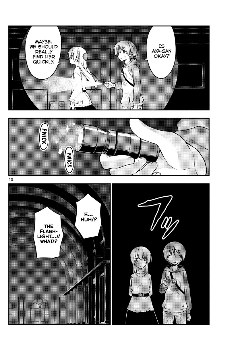Tonikaku Cawaii Chapter 127 page 10 - Chapter 127: Manga is good and all, but watch the anime too!