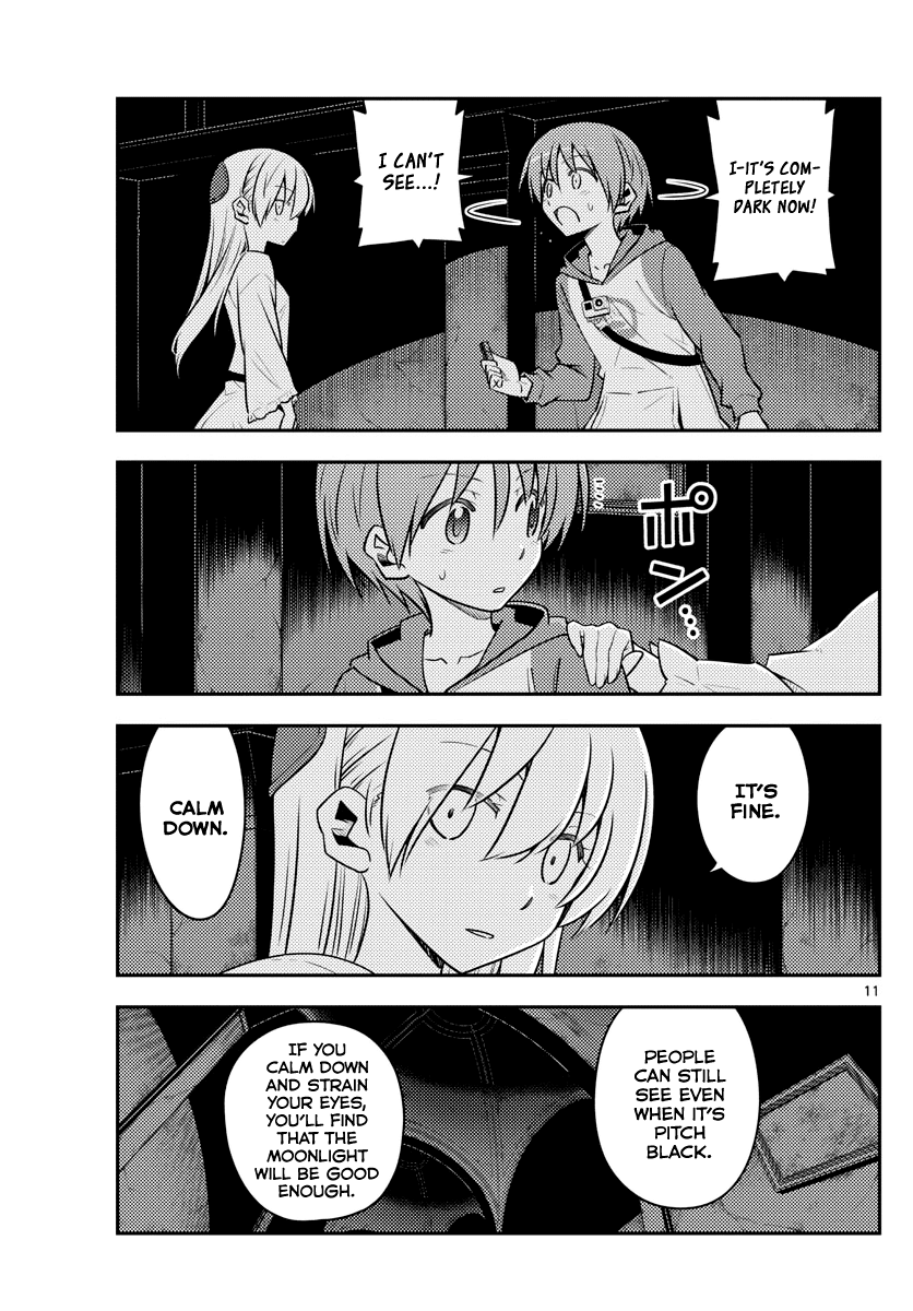 Tonikaku Cawaii Chapter 127 page 11 - Chapter 127: Manga is good and all, but watch the anime too!