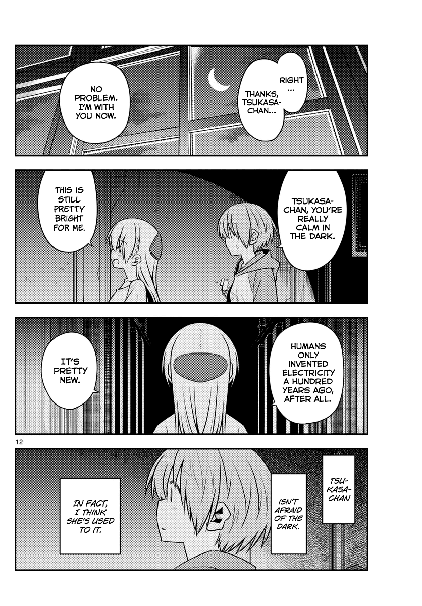 Tonikaku Cawaii Chapter 127 page 12 - Chapter 127: Manga is good and all, but watch the anime too!