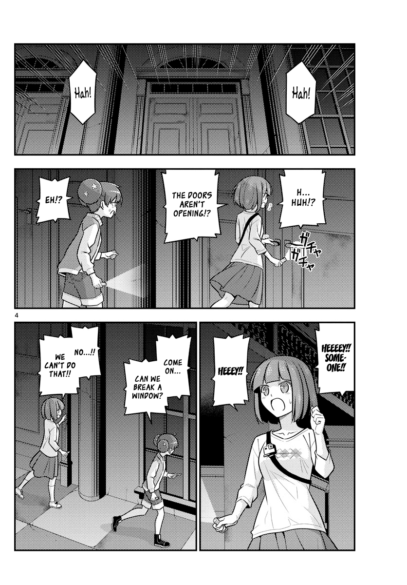 Tonikaku Cawaii Chapter 127 page 4 - Chapter 127: Manga is good and all, but watch the anime too!