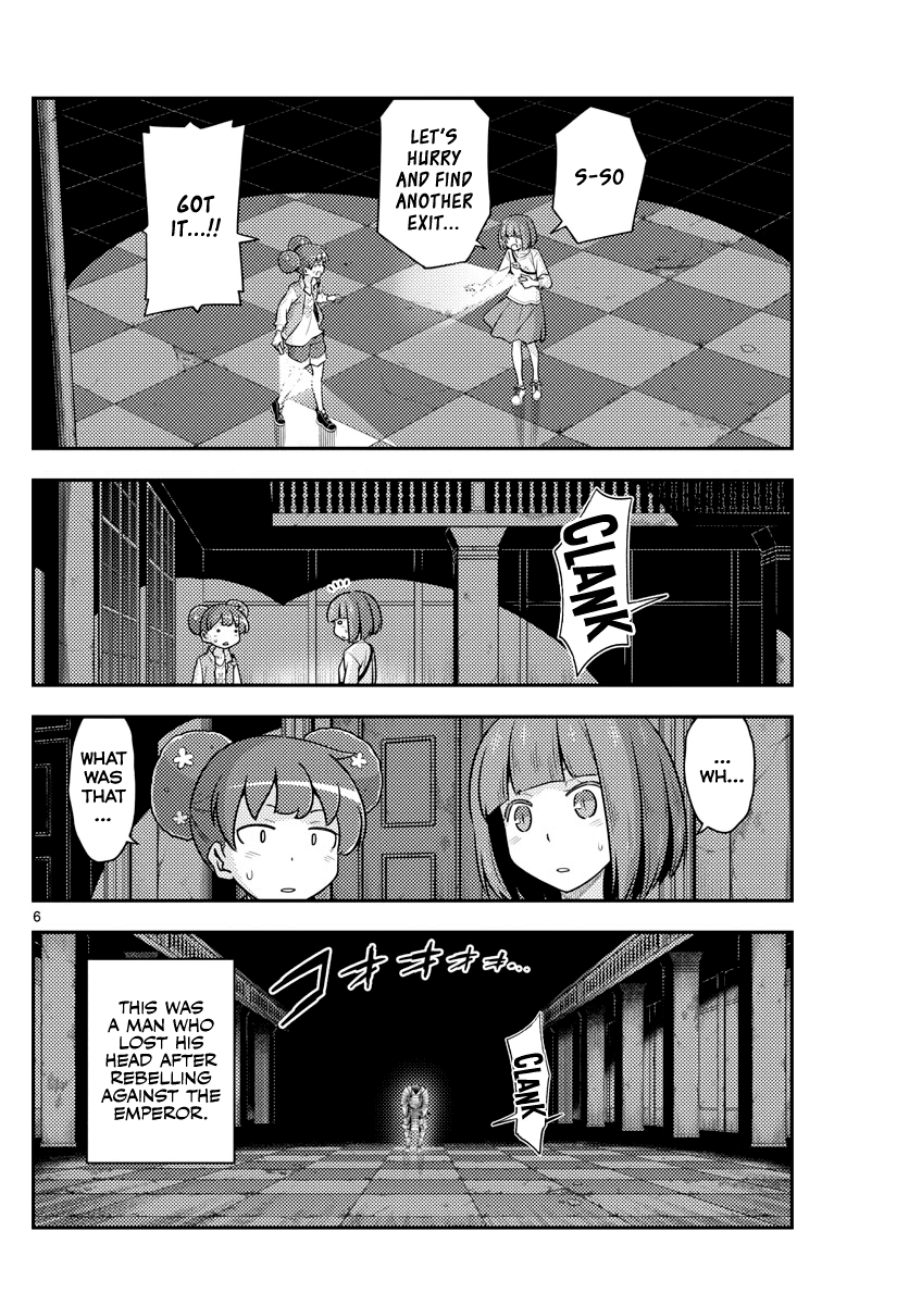 Tonikaku Cawaii Chapter 127 page 6 - Chapter 127: Manga is good and all, but watch the anime too!