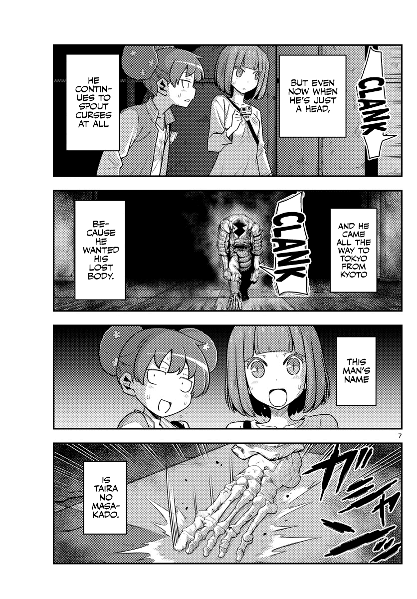 Tonikaku Cawaii Chapter 127 page 7 - Chapter 127: Manga is good and all, but watch the anime too!