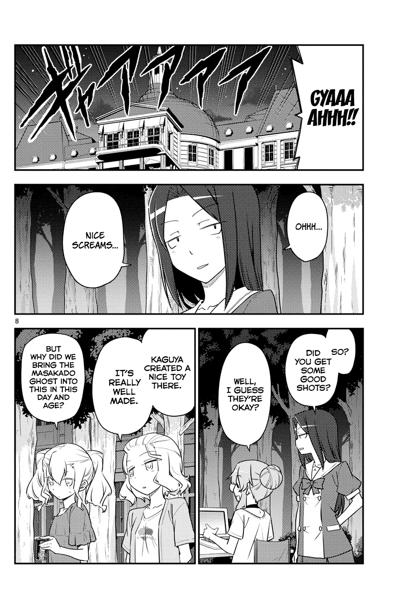 Tonikaku Cawaii Chapter 127 page 8 - Chapter 127: Manga is good and all, but watch the anime too!