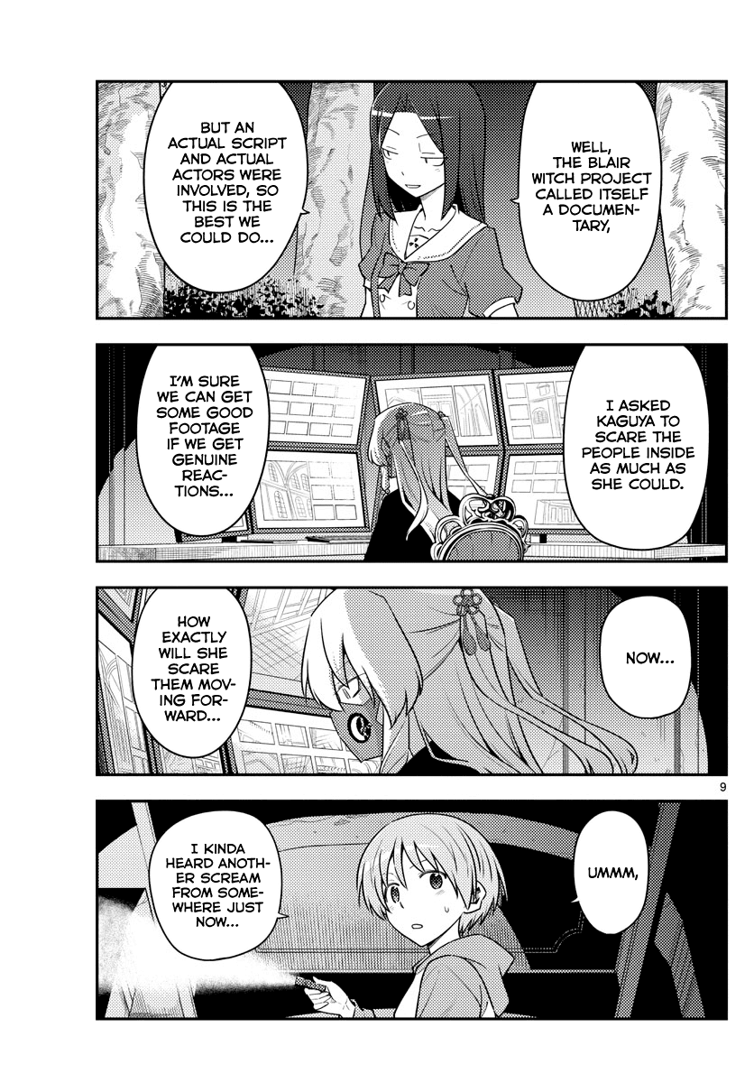Tonikaku Cawaii Chapter 127 page 9 - Chapter 127: Manga is good and all, but watch the anime too!