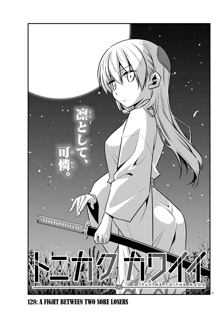 Tonikaku Cawaii Chapter 128 page 1 - Chapter 128: A fight between two sore losers