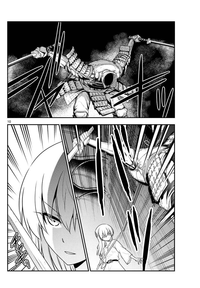 Tonikaku Cawaii Chapter 128 page 10 - Chapter 128: A fight between two sore losers