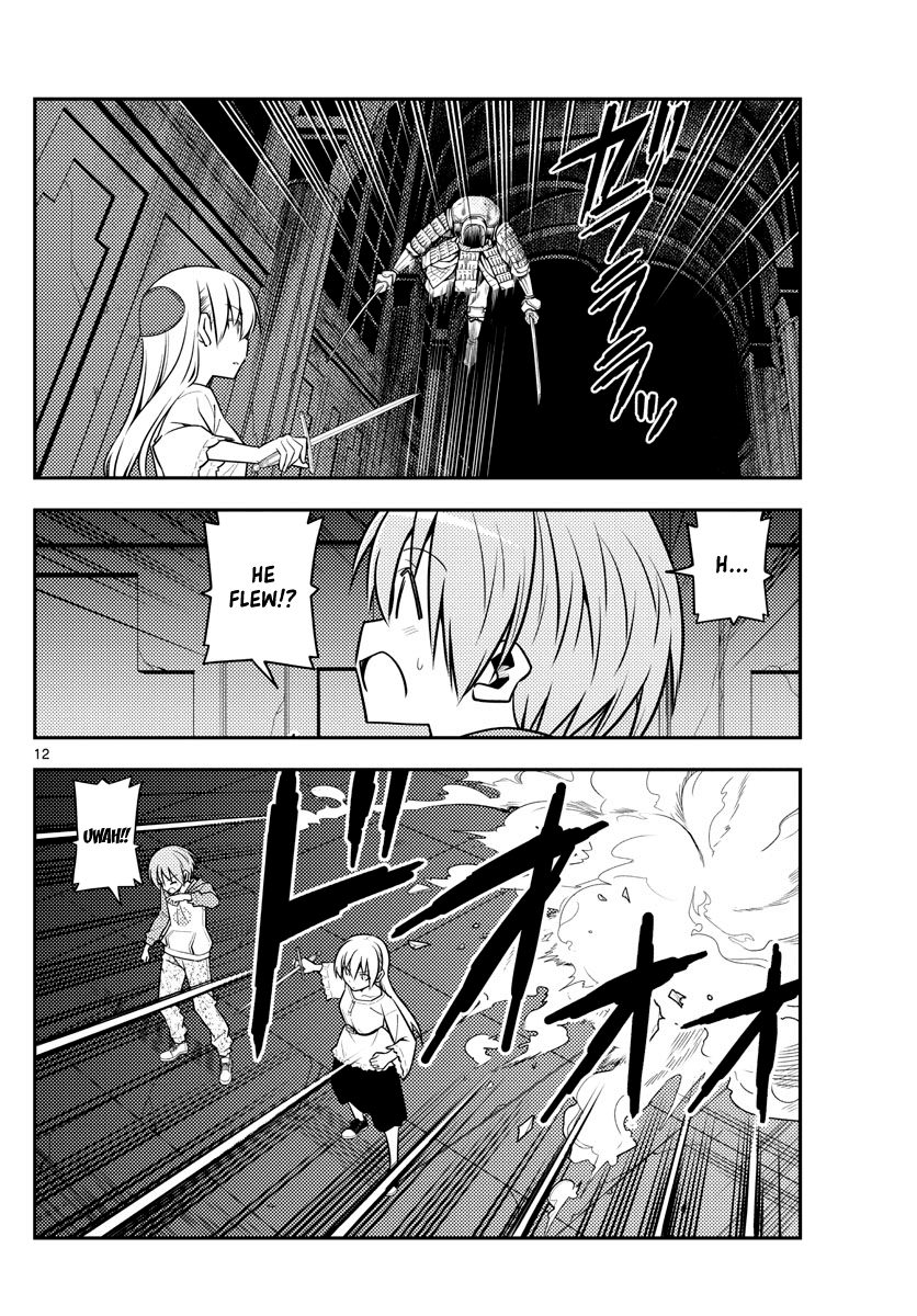 Tonikaku Cawaii Chapter 128 page 12 - Chapter 128: A fight between two sore losers
