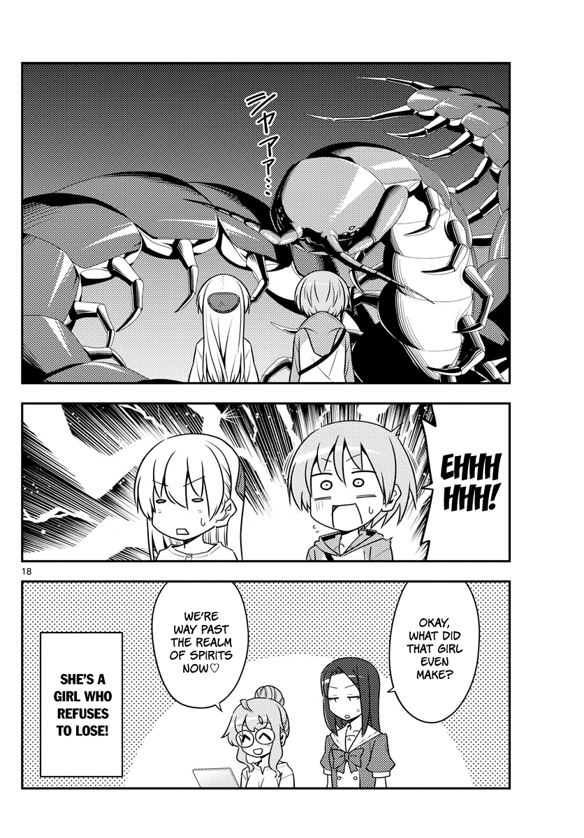 Tonikaku Cawaii Chapter 128 page 18 - Chapter 128: A fight between two sore losers