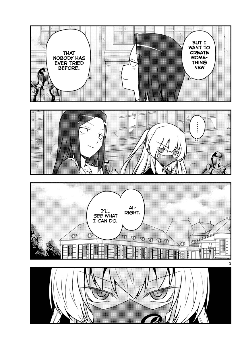 Tonikaku Cawaii Chapter 128 page 3 - Chapter 128: A fight between two sore losers