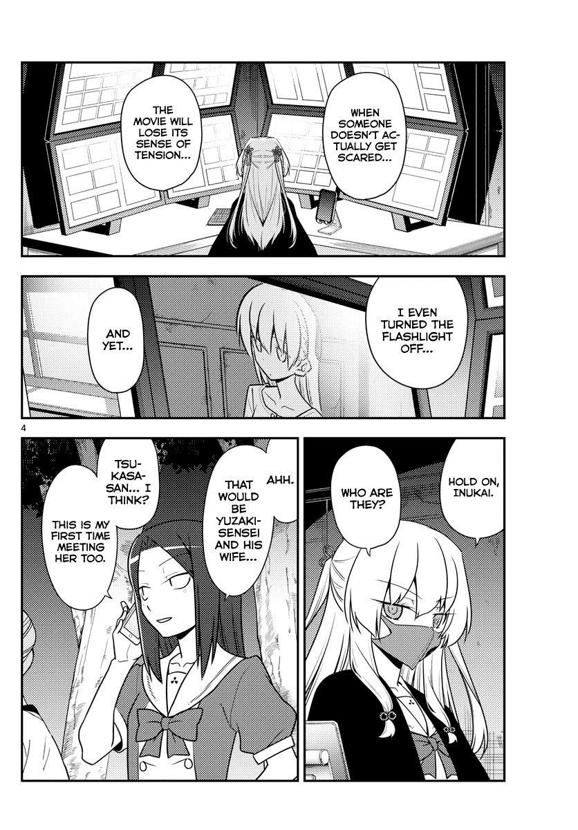 Tonikaku Cawaii Chapter 128 page 4 - Chapter 128: A fight between two sore losers