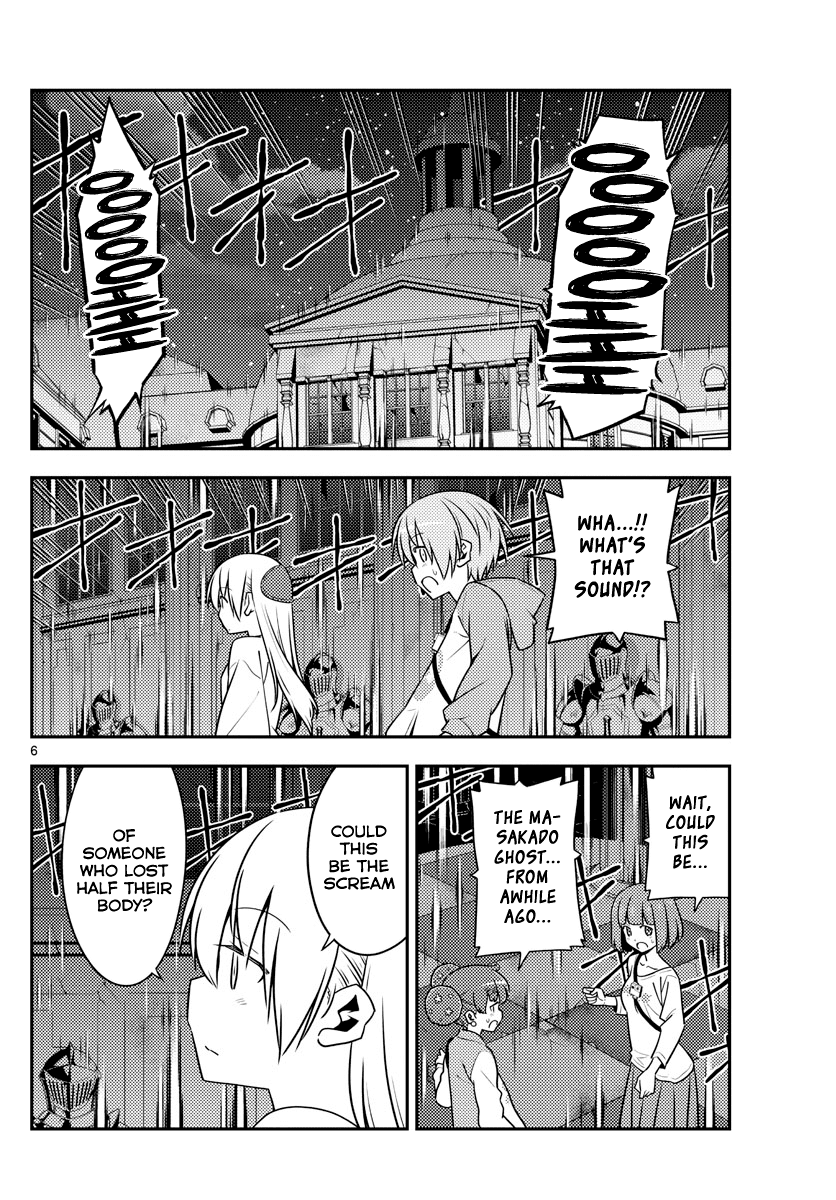 Tonikaku Cawaii Chapter 128 page 6 - Chapter 128: A fight between two sore losers