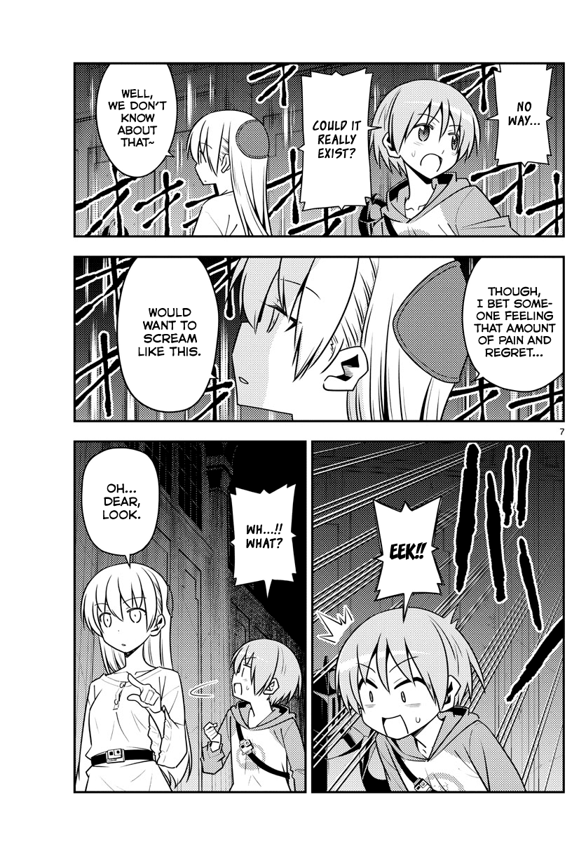 Tonikaku Cawaii Chapter 128 page 7 - Chapter 128: A fight between two sore losers