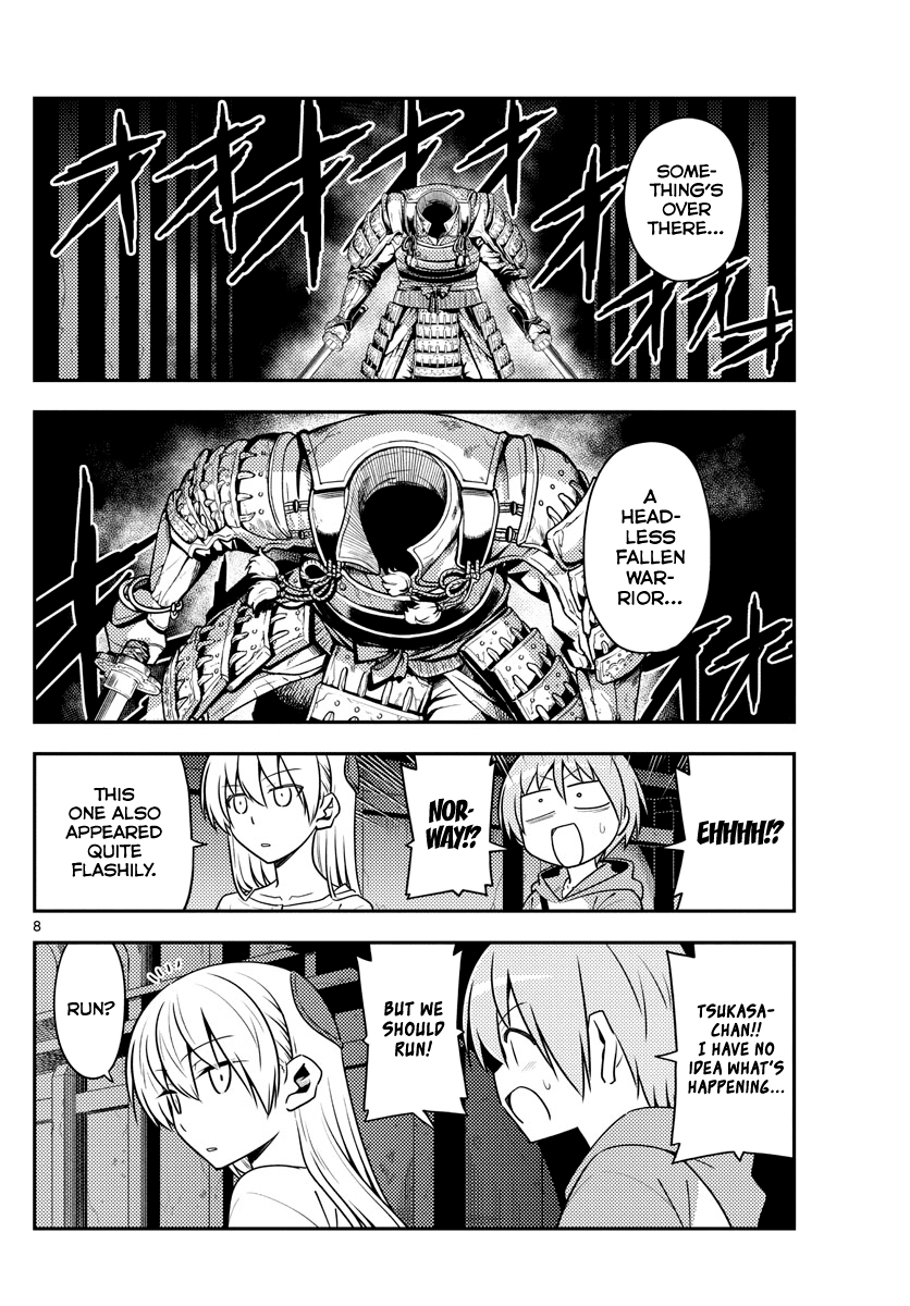 Tonikaku Cawaii Chapter 128 page 8 - Chapter 128: A fight between two sore losers