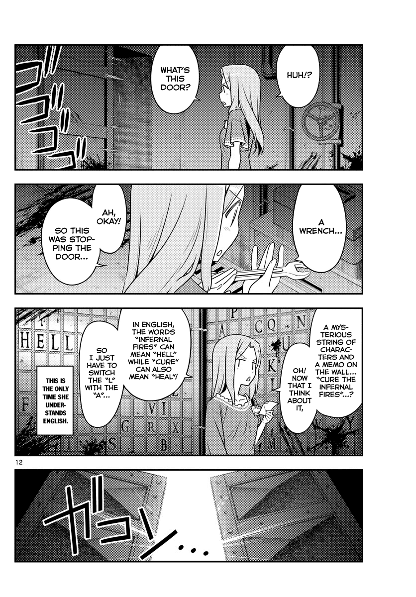 Tonikaku Cawaii Chapter 129 page 12 - Chapter 129: Horror game corpses tend to leave mysterious messages