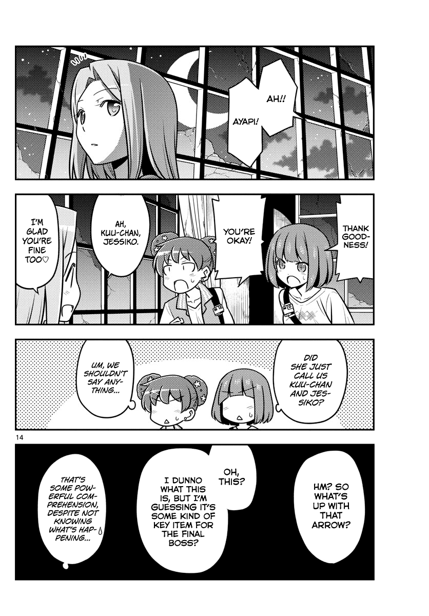 Tonikaku Cawaii Chapter 129 page 14 - Chapter 129: Horror game corpses tend to leave mysterious messages