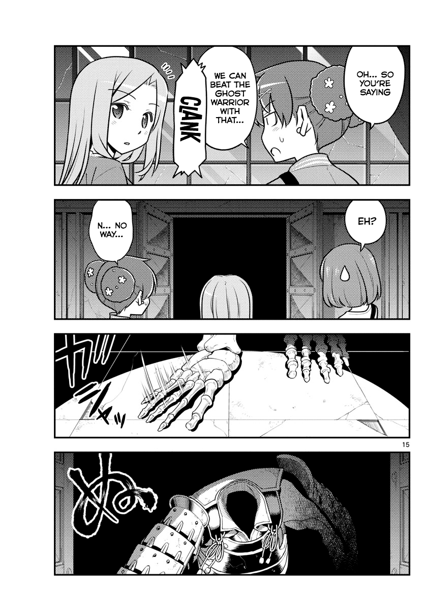 Tonikaku Cawaii Chapter 129 page 15 - Chapter 129: Horror game corpses tend to leave mysterious messages