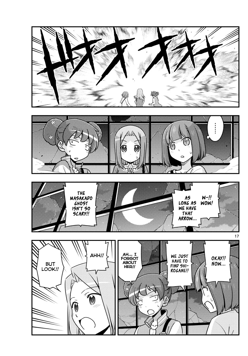 Tonikaku Cawaii Chapter 129 page 17 - Chapter 129: Horror game corpses tend to leave mysterious messages