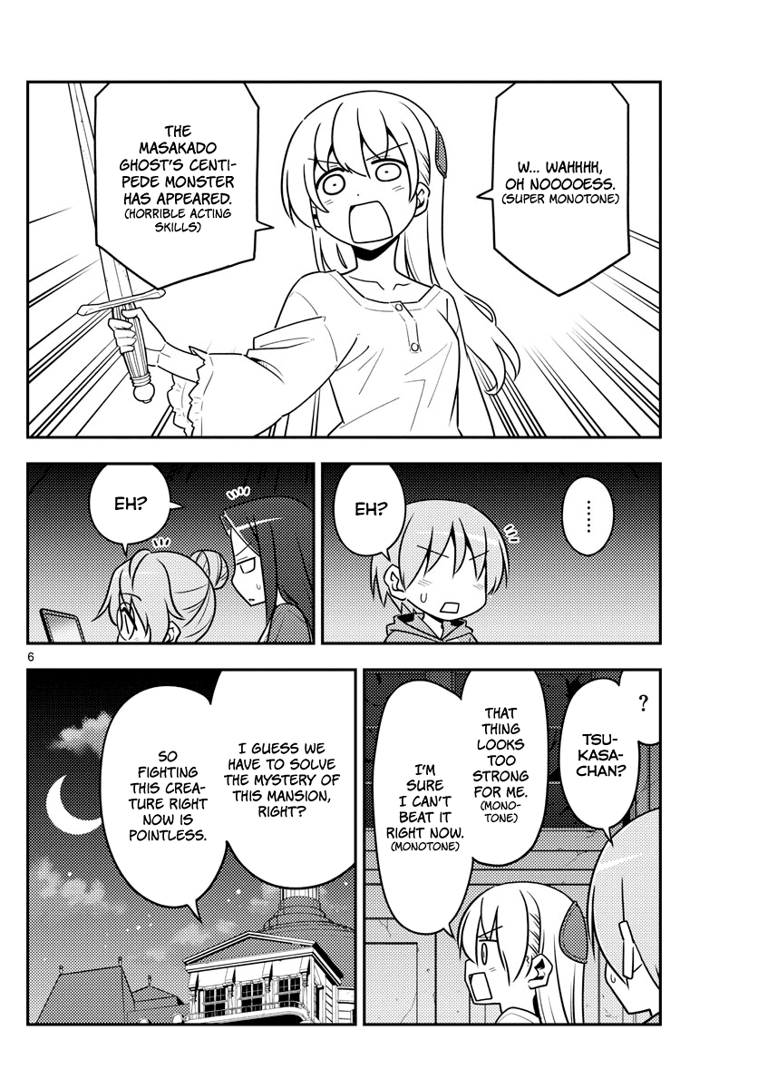 Tonikaku Cawaii Chapter 129 page 6 - Chapter 129: Horror game corpses tend to leave mysterious messages