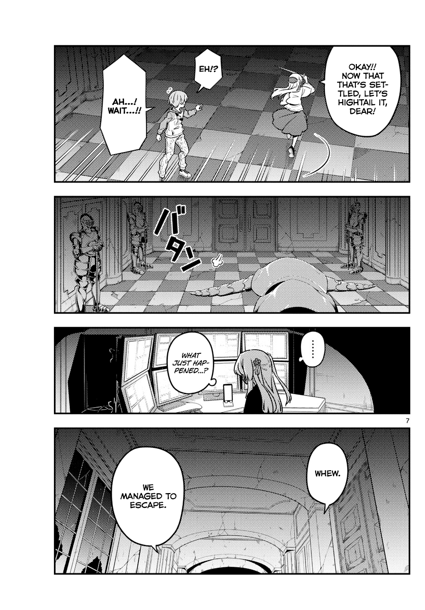 Tonikaku Cawaii Chapter 129 page 7 - Chapter 129: Horror game corpses tend to leave mysterious messages