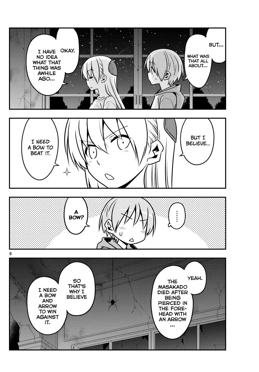 Tonikaku Cawaii Chapter 129 page 8 - Chapter 129: Horror game corpses tend to leave mysterious messages