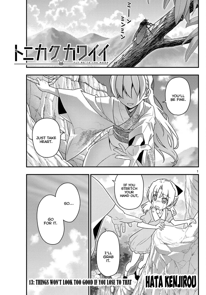 Tonikaku Cawaii Chapter 13 page 1 - Chapter 13: Things Won't Look Too Good If You Lose To That