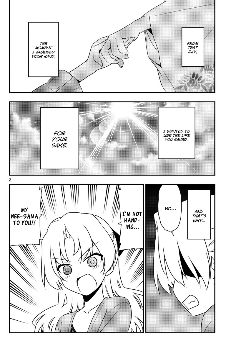 Tonikaku Cawaii Chapter 13 page 2 - Chapter 13: Things Won't Look Too Good If You Lose To That